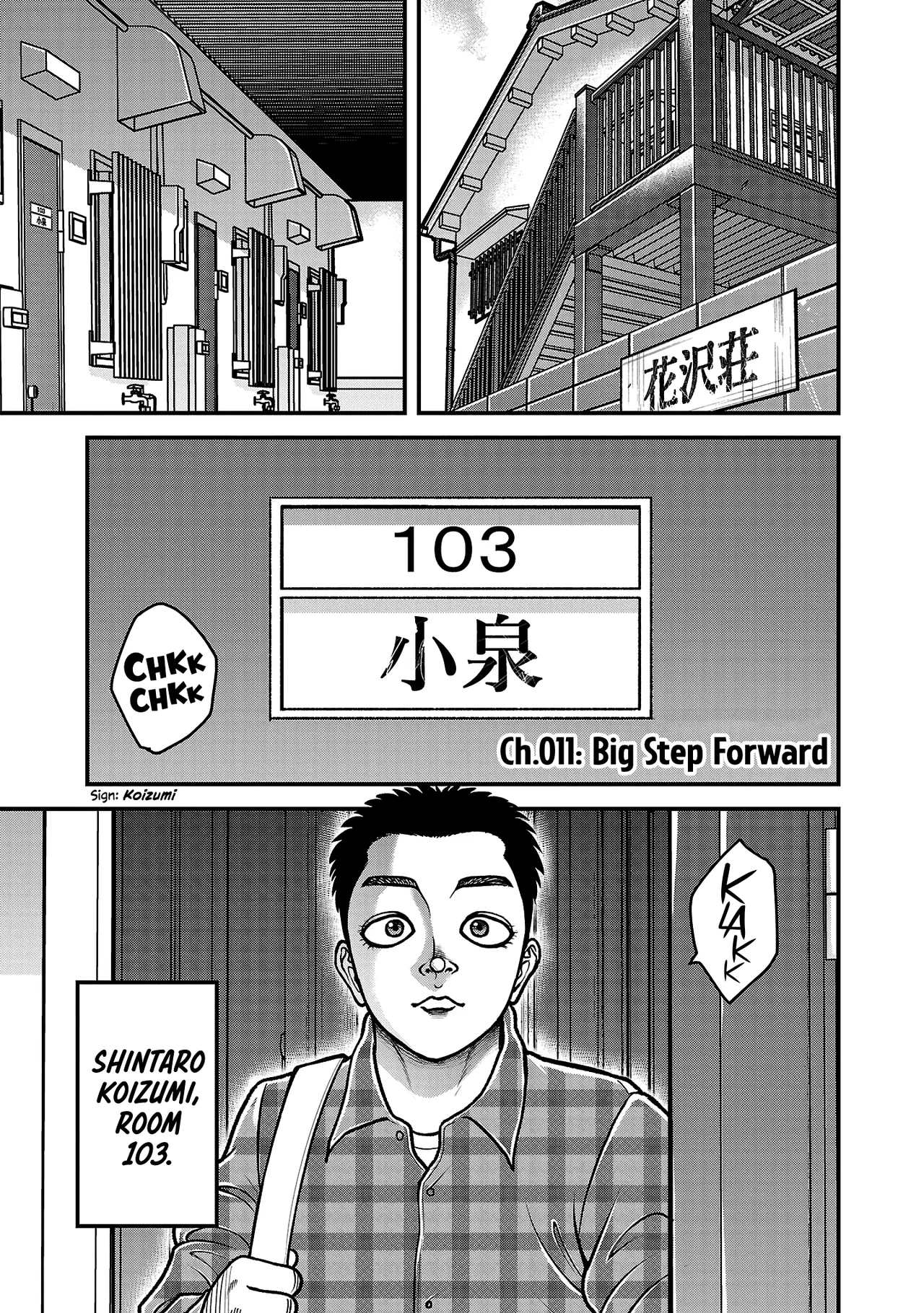 Baki Gaiden - Gaia to Sikorsky ~Tokidoki Nomura Futari Dakedo Sannin Kurashi~ Chapter 11 – Page 1
