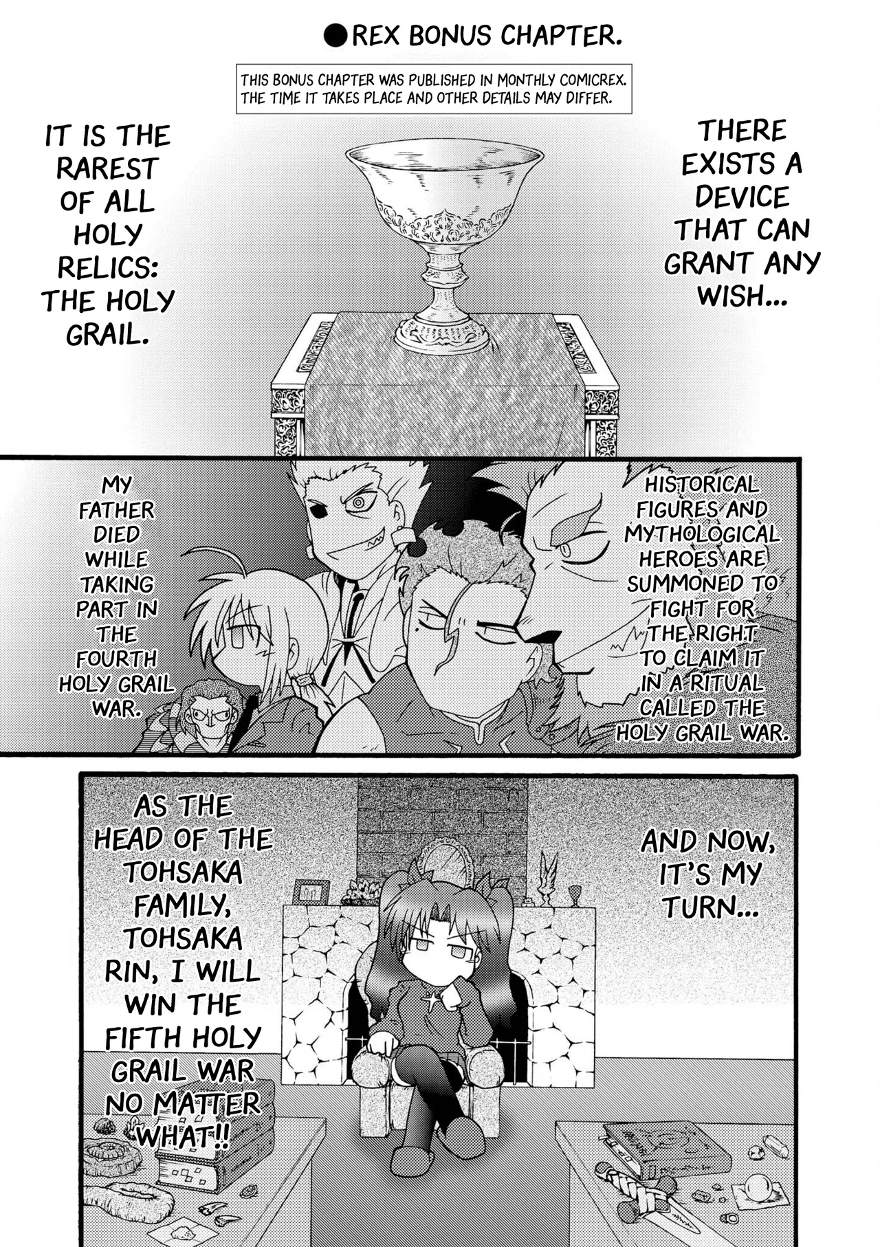 Himuro no Tenchi: Fate/school life Chapter 25.5 – Page 1