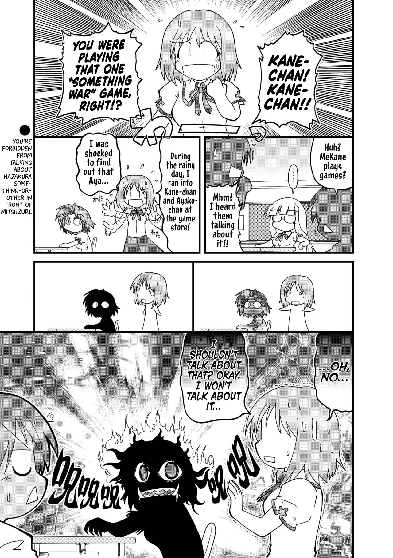 Himuro no Tenchi: Fate/school life Chapter 24 – Page 1
