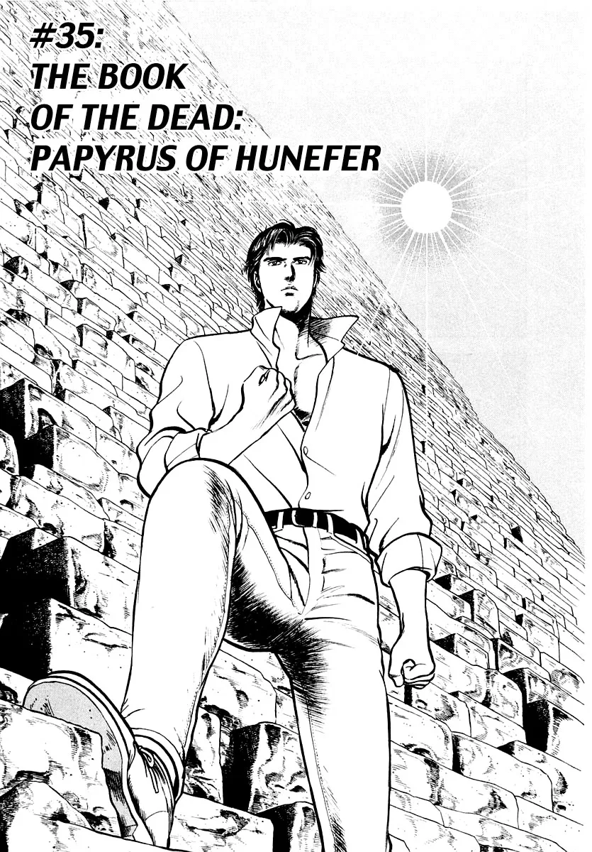 Zero: The Man of the Creation Chapter 35 – Page 1