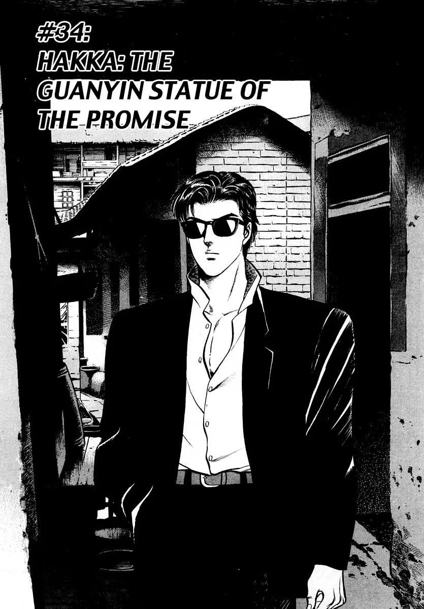 Zero: The Man of the Creation Chapter 34 – Page 1