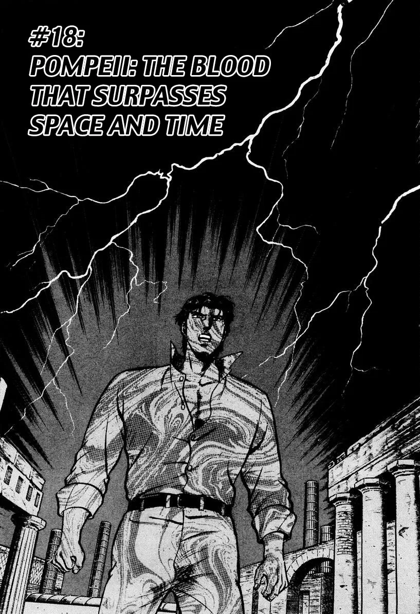 Zero: The Man of the Creation Chapter 18 – Page 1