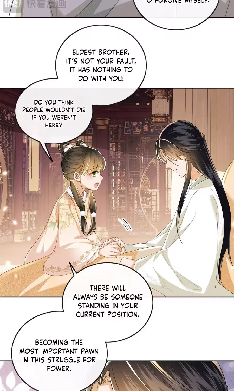 The White Tiger Princess is Not in Danger Chapter 50 – Page 14