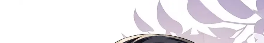 The White Tiger Princess is Not in Danger Chapter 50 – Page 23
