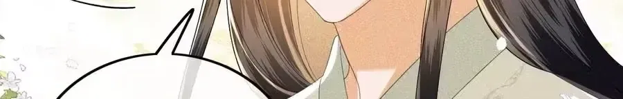 The White Tiger Princess is Not in Danger Chapter 50 – Page 39