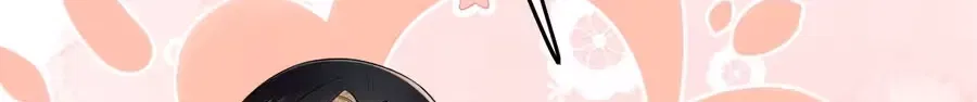 The White Tiger Princess is Not in Danger Chapter 50 – Page 49