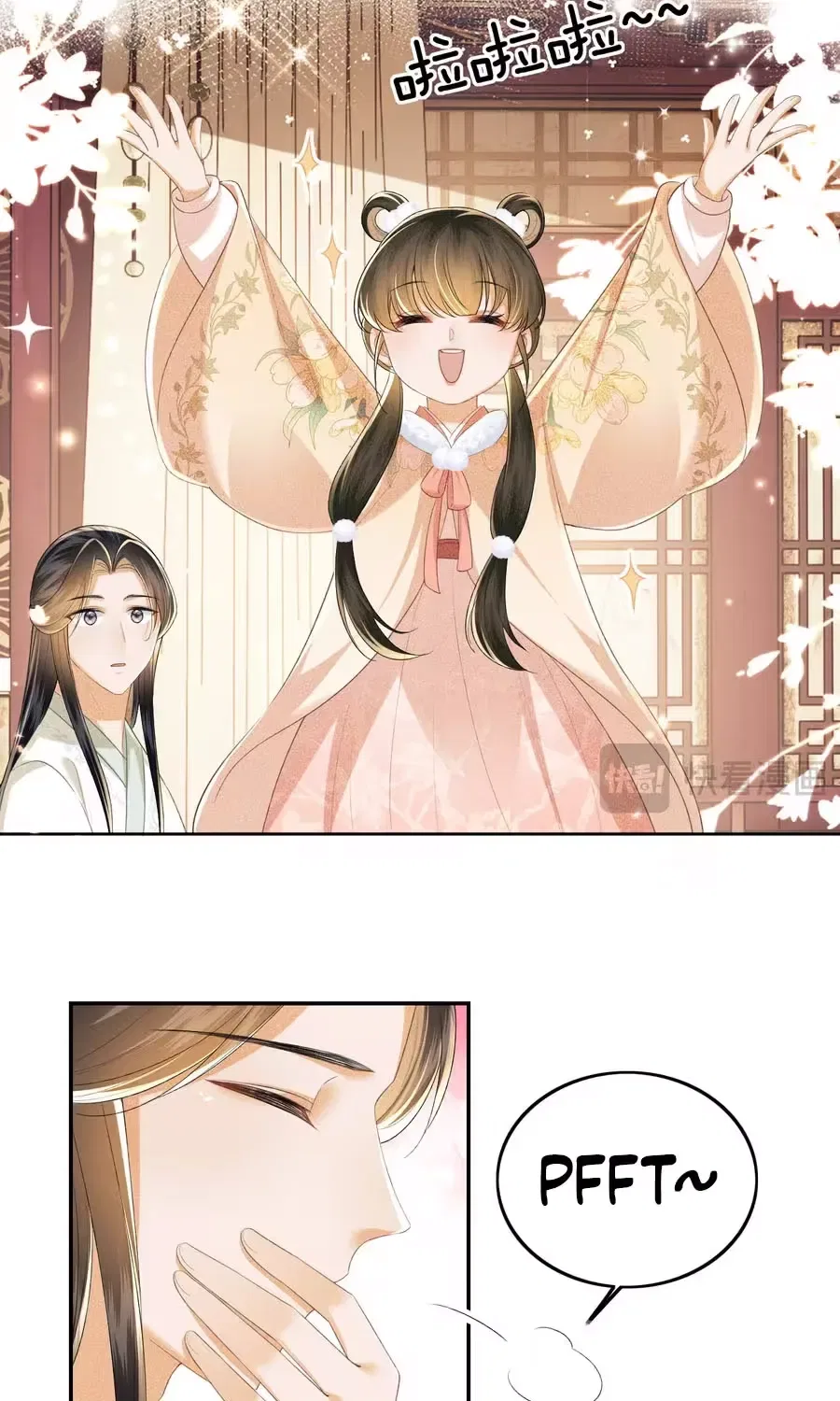 The White Tiger Princess is Not in Danger Chapter 50 – Page 56