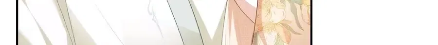 The White Tiger Princess is Not in Danger Chapter 50 – Page 61