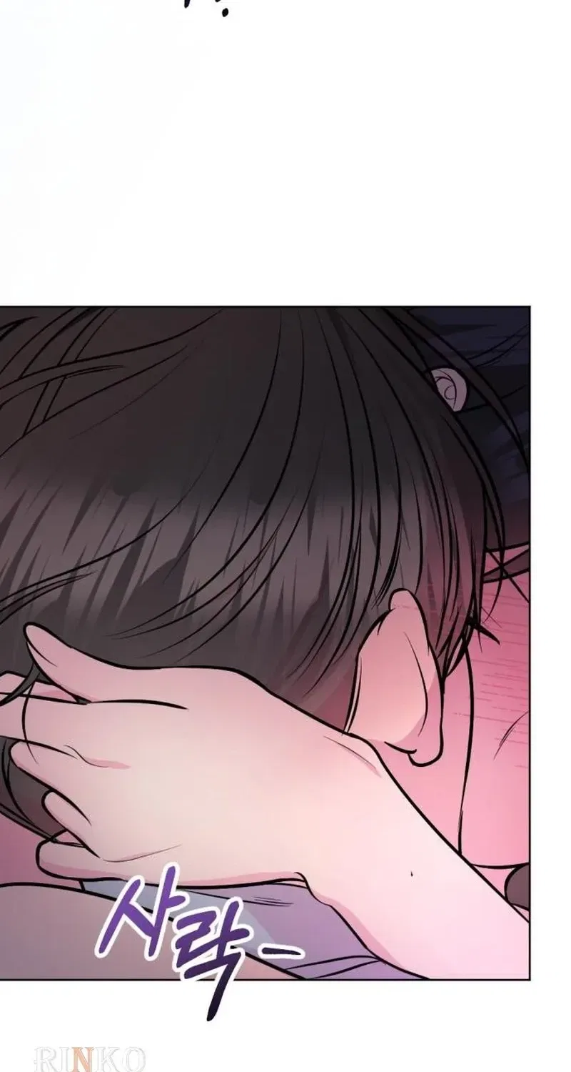Fragrant Contractual Relationship Chapter 33 – Page 65