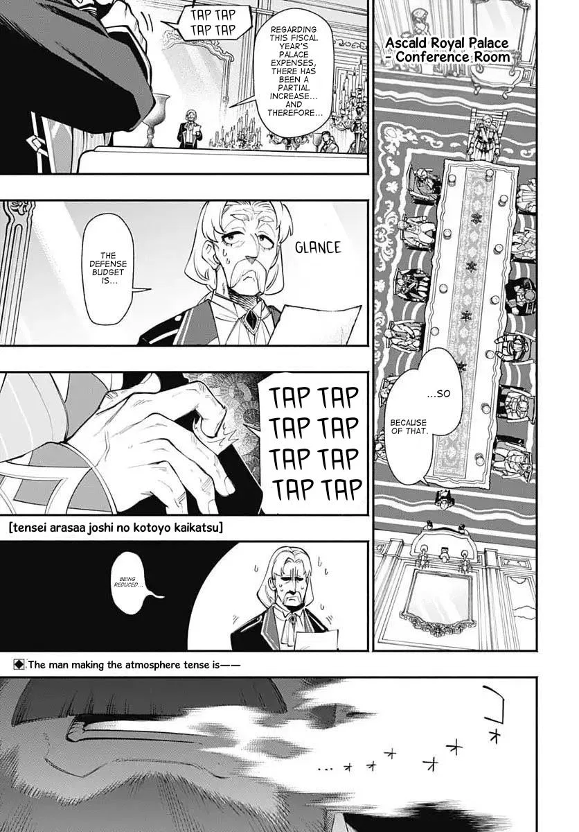 The Reincarnated 30-Something Woman’s Isekai Reform Life: I Hate Political Marriages, So I’ll Use My Trivia Knowledge to Start a Fun Revolution! Chapter 19 – Page 1