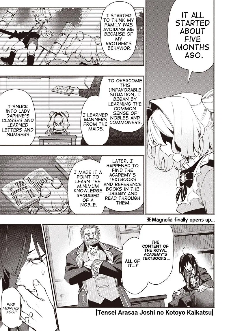 The Reincarnated 30-Something Woman’s Isekai Reform Life: I Hate Political Marriages, So I’ll Use My Trivia Knowledge to Start a Fun Revolution! Chapter 12.1 – Page 1