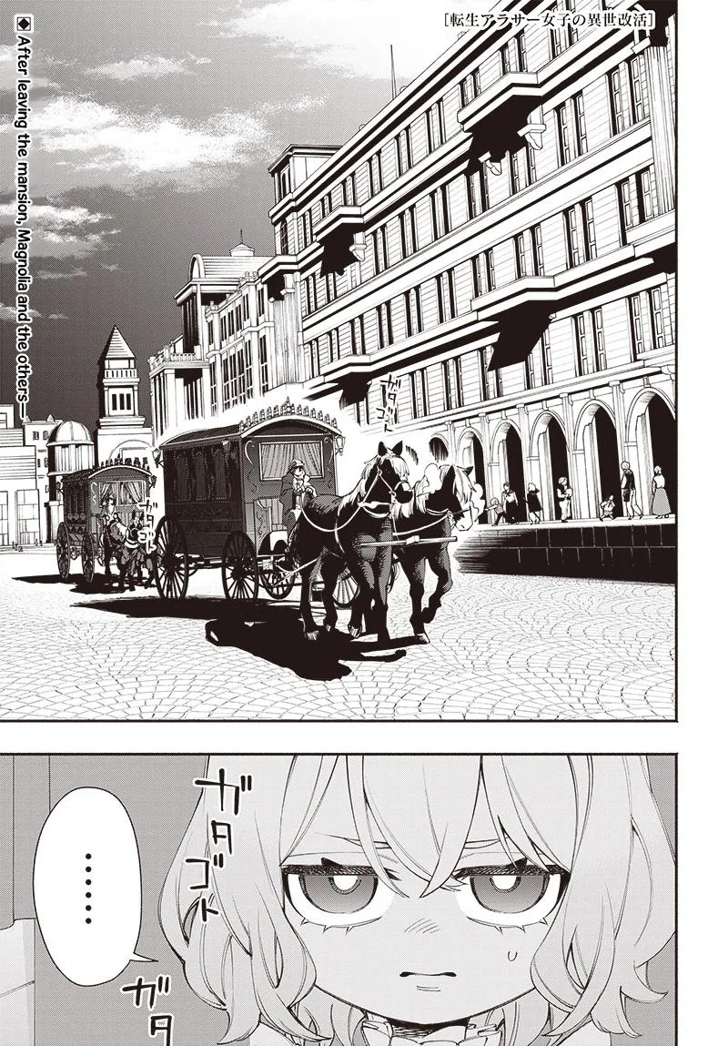 The Reincarnated 30-Something Woman’s Isekai Reform Life: I Hate Political Marriages, So I’ll Use My Trivia Knowledge to Start a Fun Revolution! Chapter 9 – Page 1