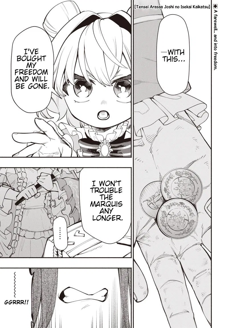 The Reincarnated 30-Something Woman’s Isekai Reform Life: I Hate Political Marriages, So I’ll Use My Trivia Knowledge to Start a Fun Revolution! Chapter 8 – Page 1