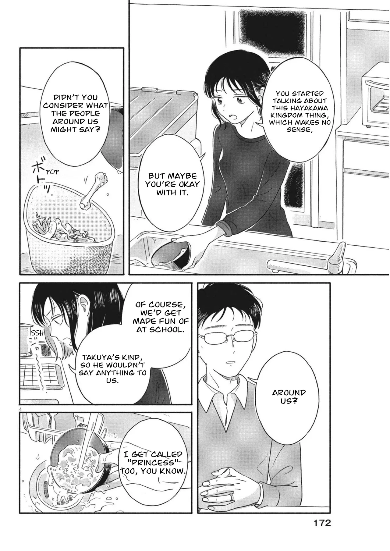 My Home Is A Kingdom Chapter 11 – Page 4