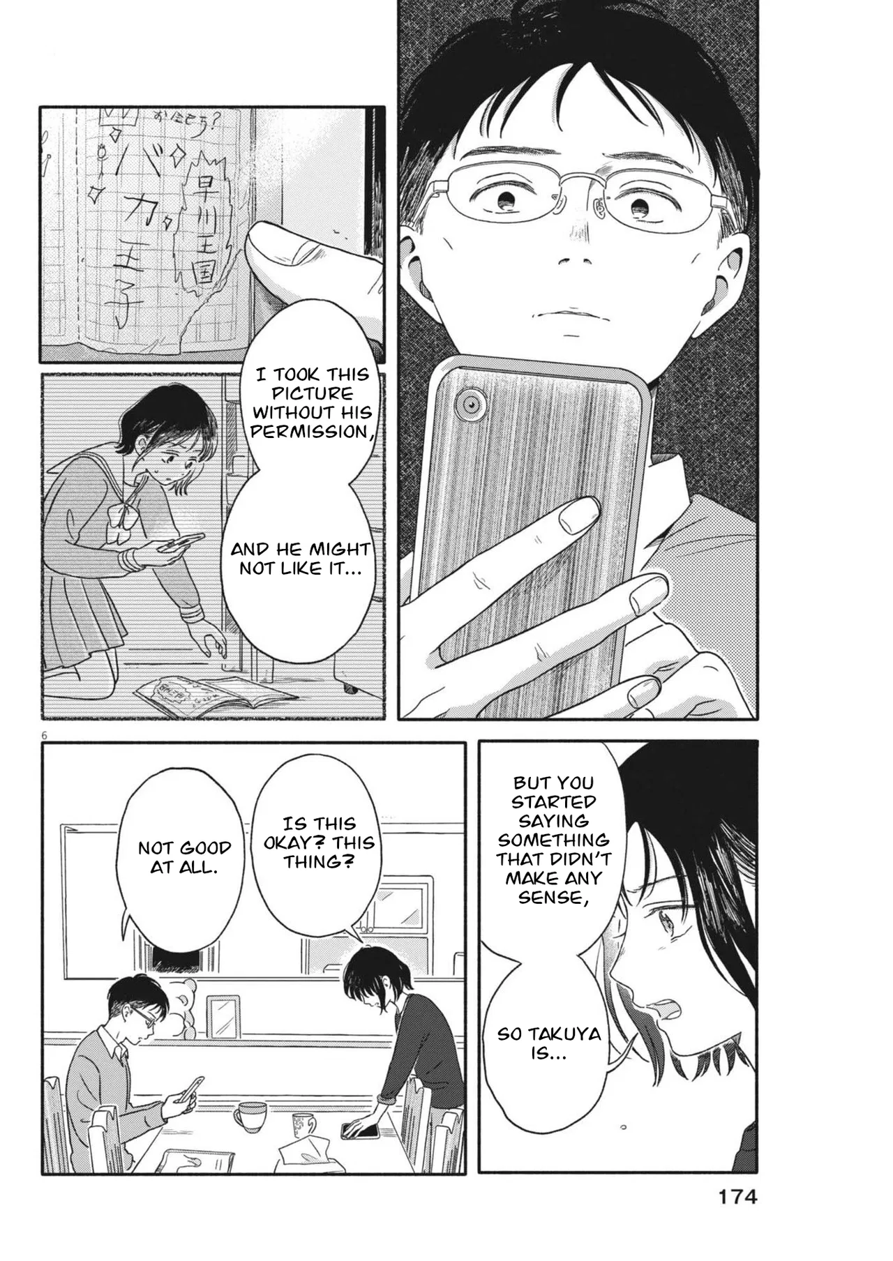 My Home Is A Kingdom Chapter 11 – Page 6