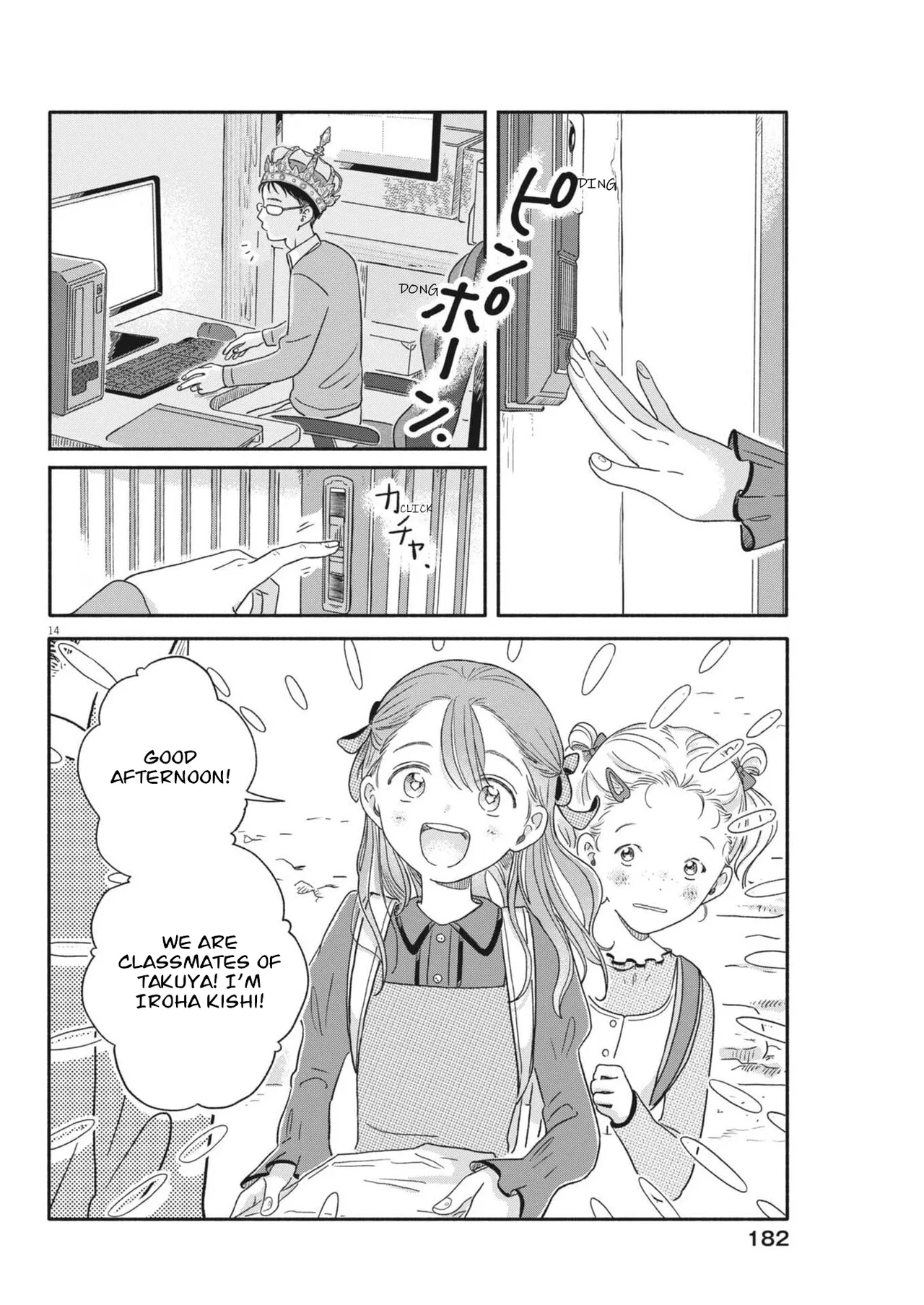 My Home Is A Kingdom Chapter 11 – Page 14