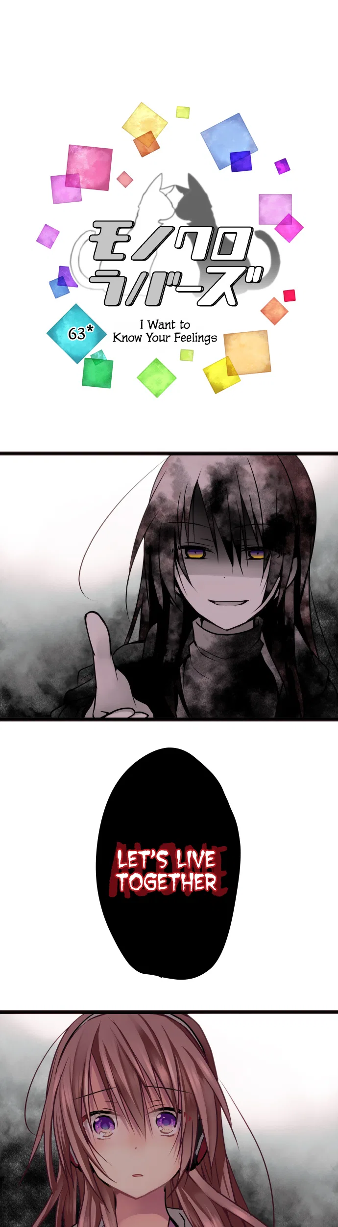 Monochrome Lovers Chapter 63 – Page 1