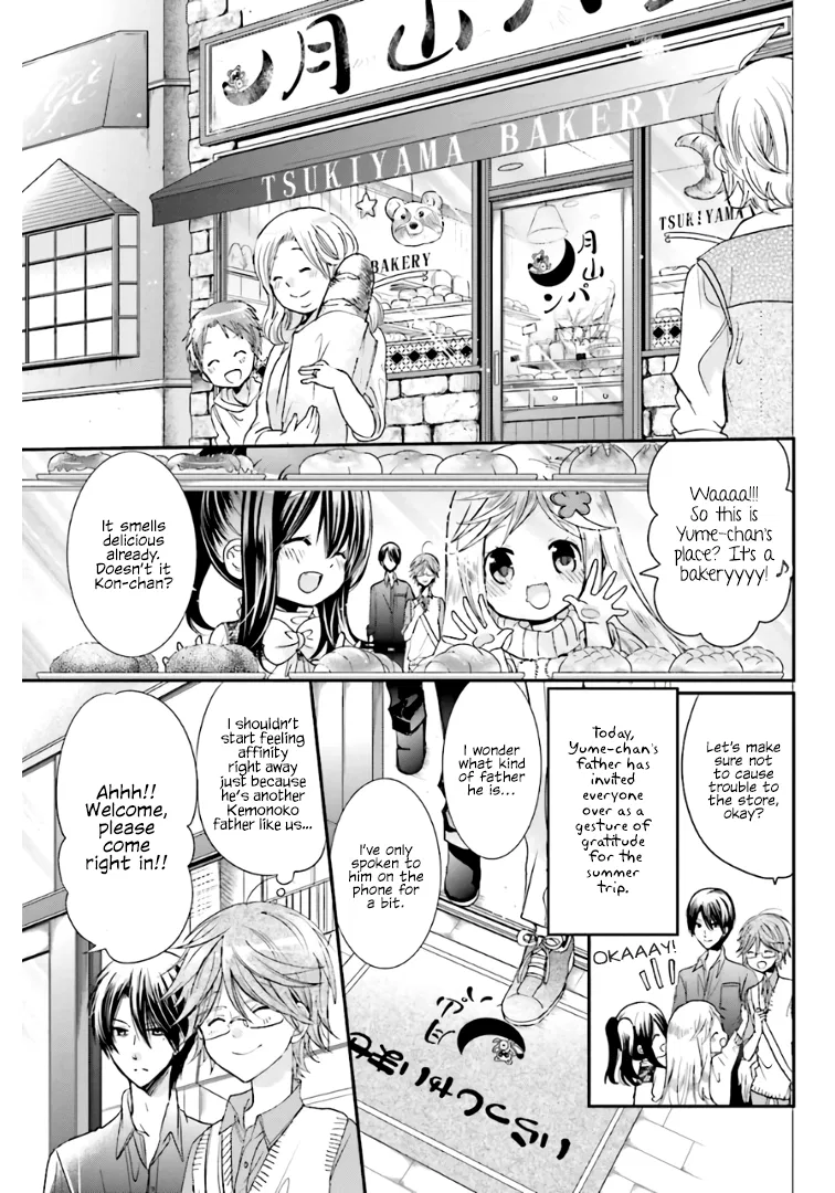Kitsune to Pancake Chapter 7 – Page 1