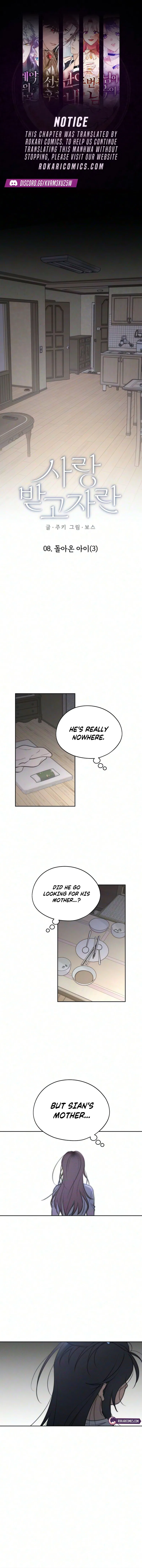To Be Loved Chapter 8 – Page 1