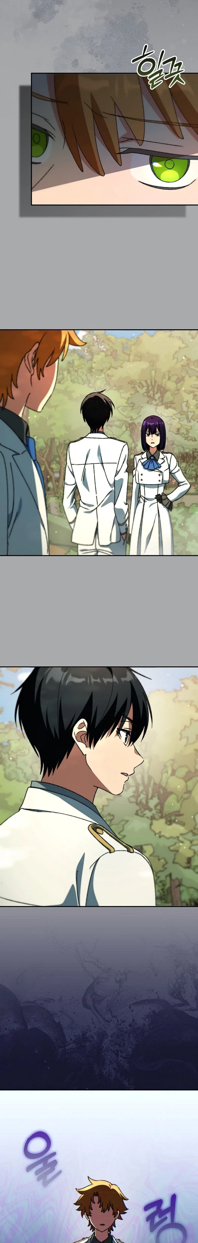 The Academy’s Weapon Copycat Chapter 19 – Page 19