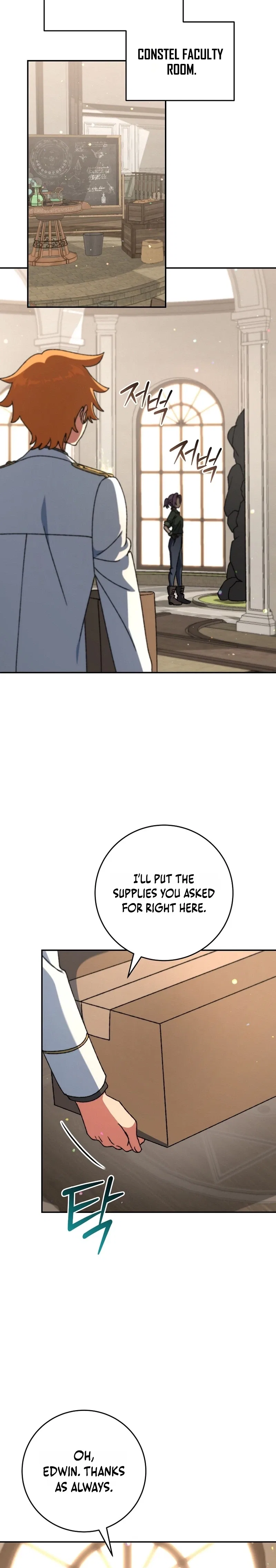 The Academy’s Weapon Copycat Chapter 19 – Page 21