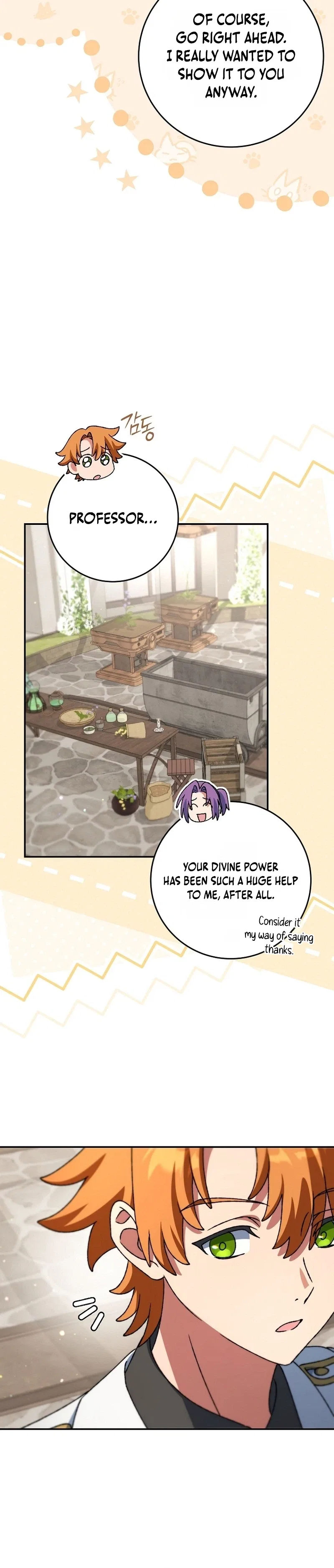 The Academy’s Weapon Copycat Chapter 19 – Page 24