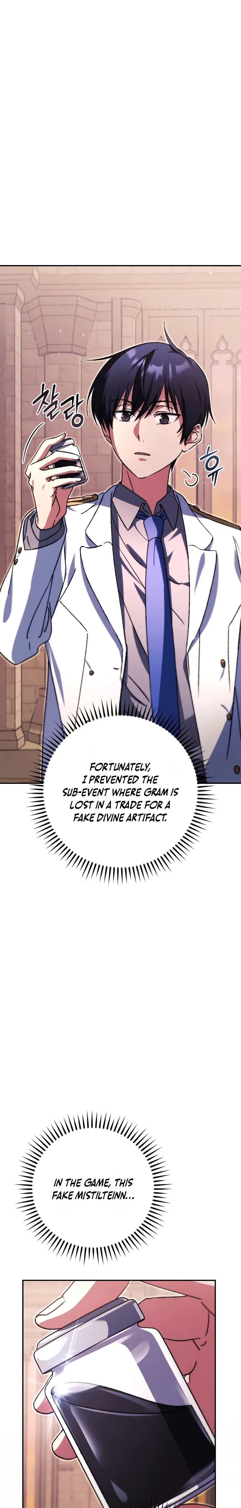 The Academy’s Weapon Copycat Chapter 7 – Page 19
