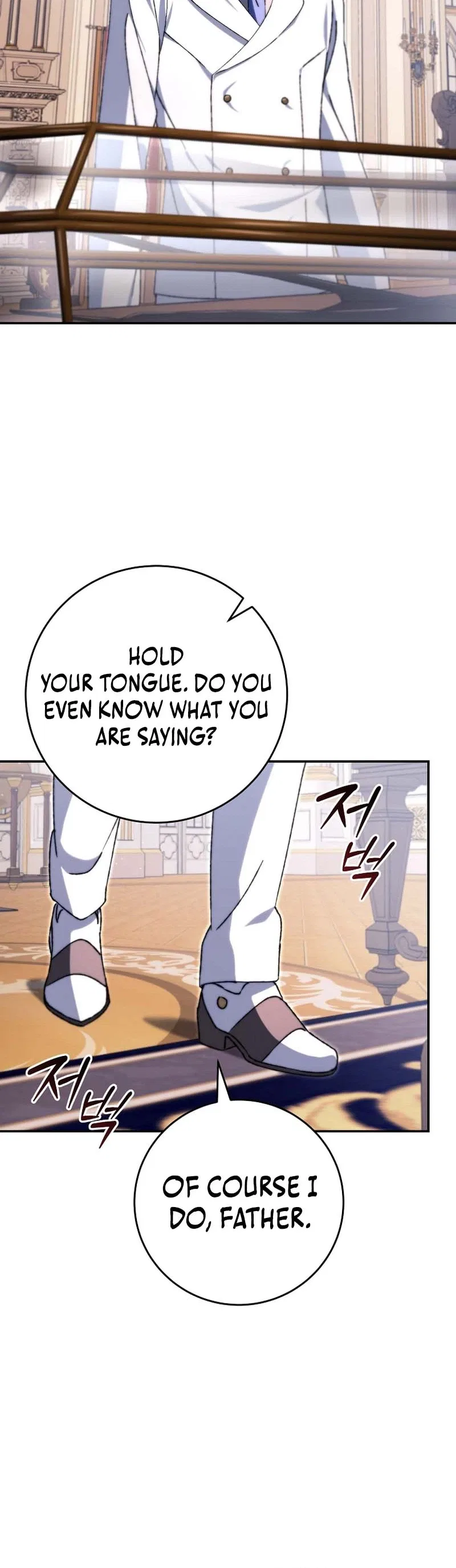 The Academy’s Weapon Copycat Chapter 6 – Page 19