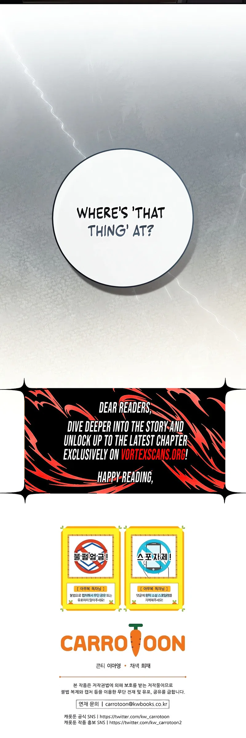 The Academy’s Weapon Copycat Chapter 5 – Page 33