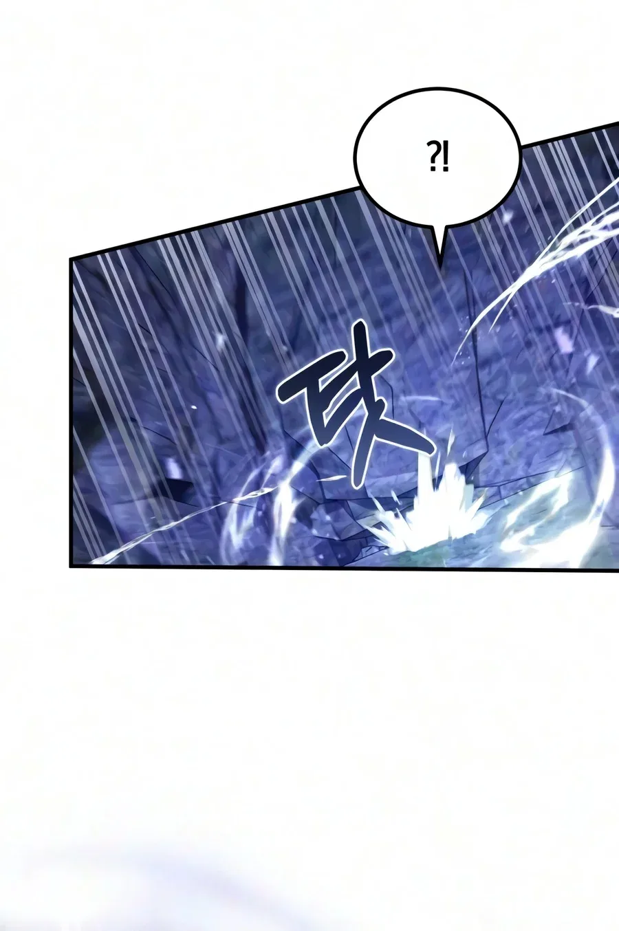 The Demon God Chapter 50 – Page 11