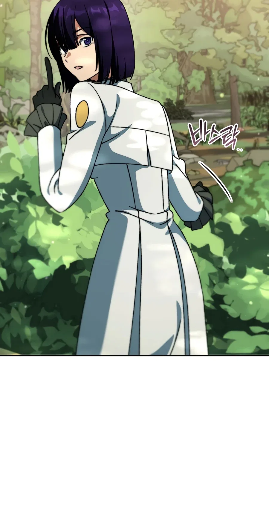 The Academy's Weapon Replicator Chapter 19 – Page 3