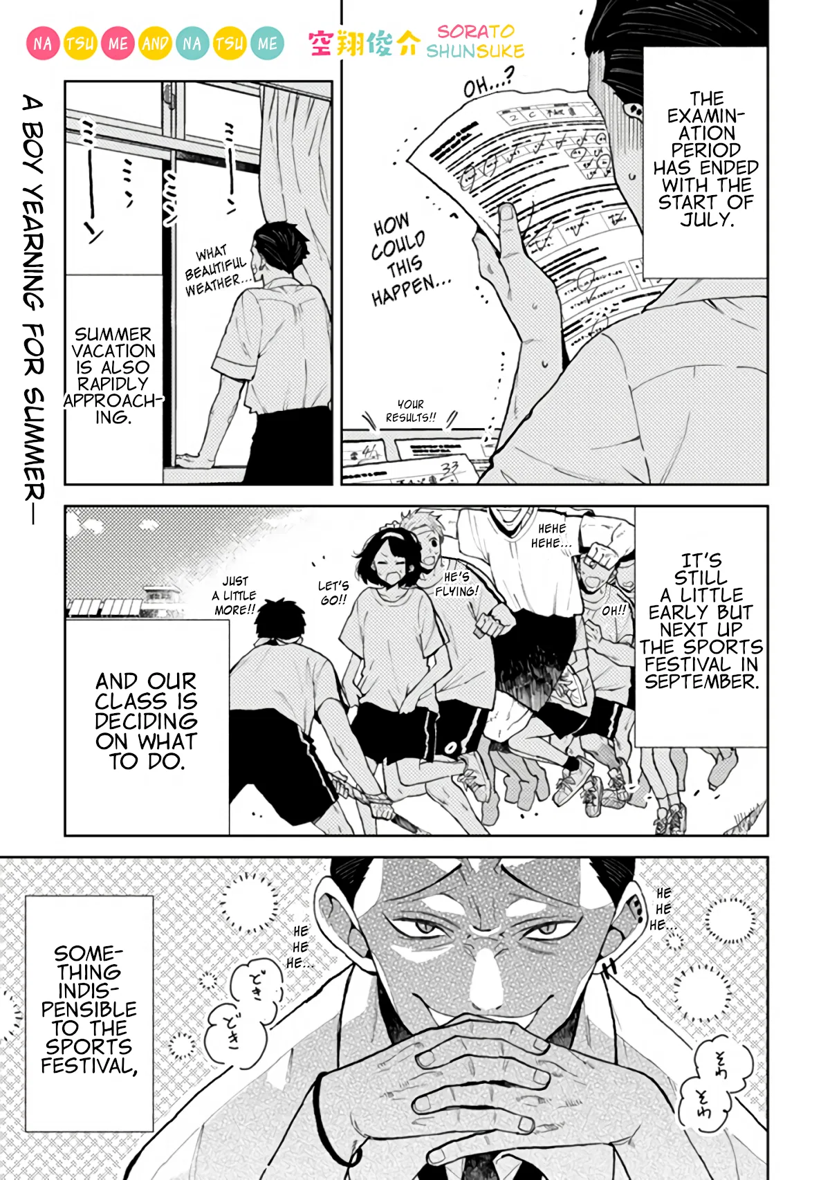 Natsume And Natsume Chapter 6 – Page 1