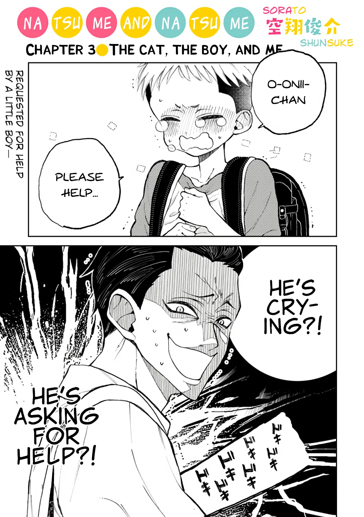 Natsume And Natsume Chapter 3 – Page 1