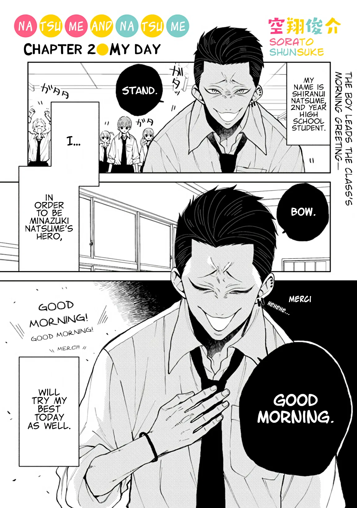 Natsume And Natsume Chapter 2 – Page 1
