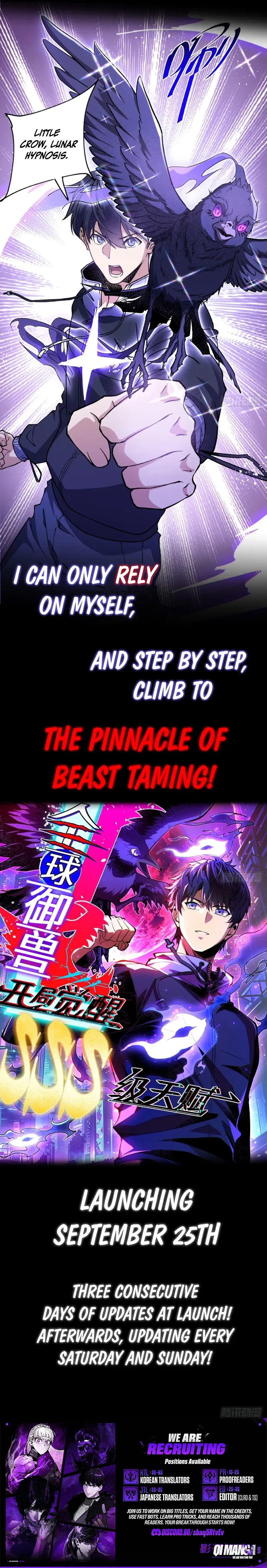Global Beast Taming: Awakening an SSS-level Talent at the Start Chapter 0 – Page 2