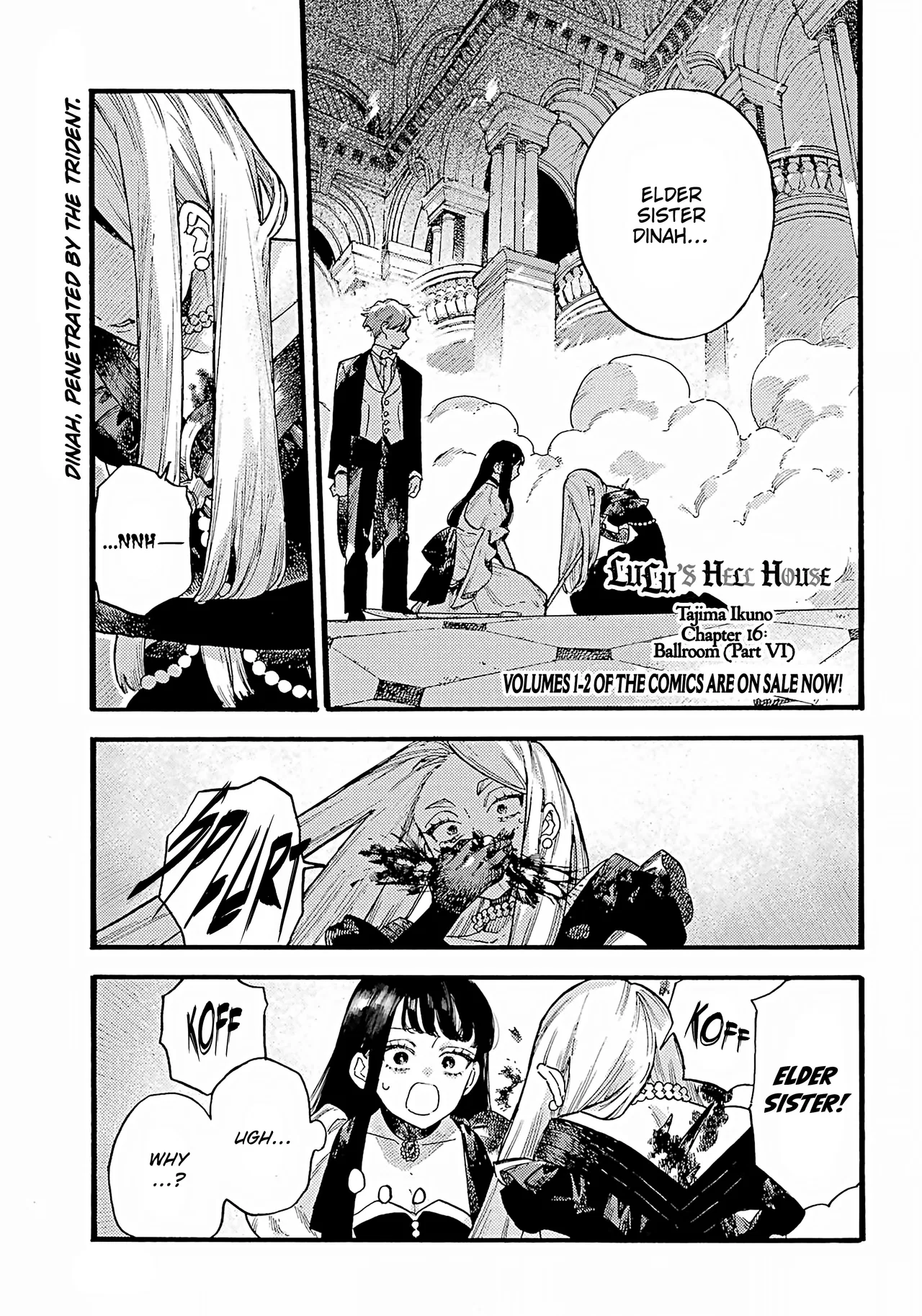 Lulu's Hell House Chapter 16 – Page 1