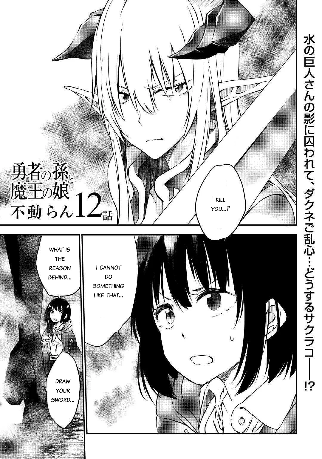 Yuusha no Mago to Maou no Musume Chapter 12 – Page 1