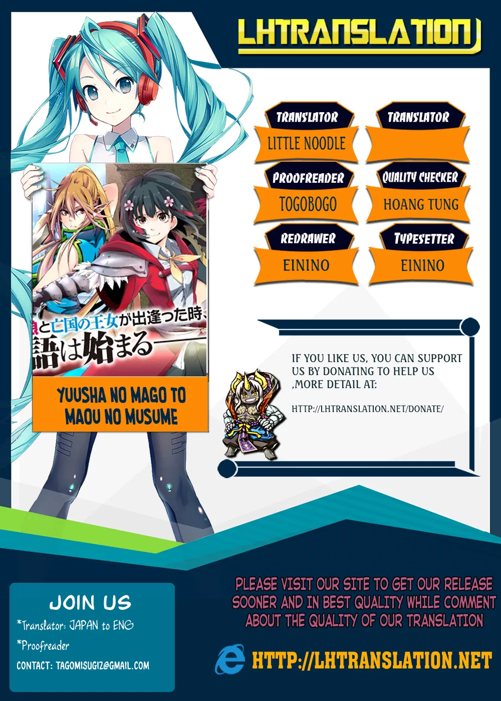 Yuusha no Mago to Maou no Musume Chapter 8 – Page 1