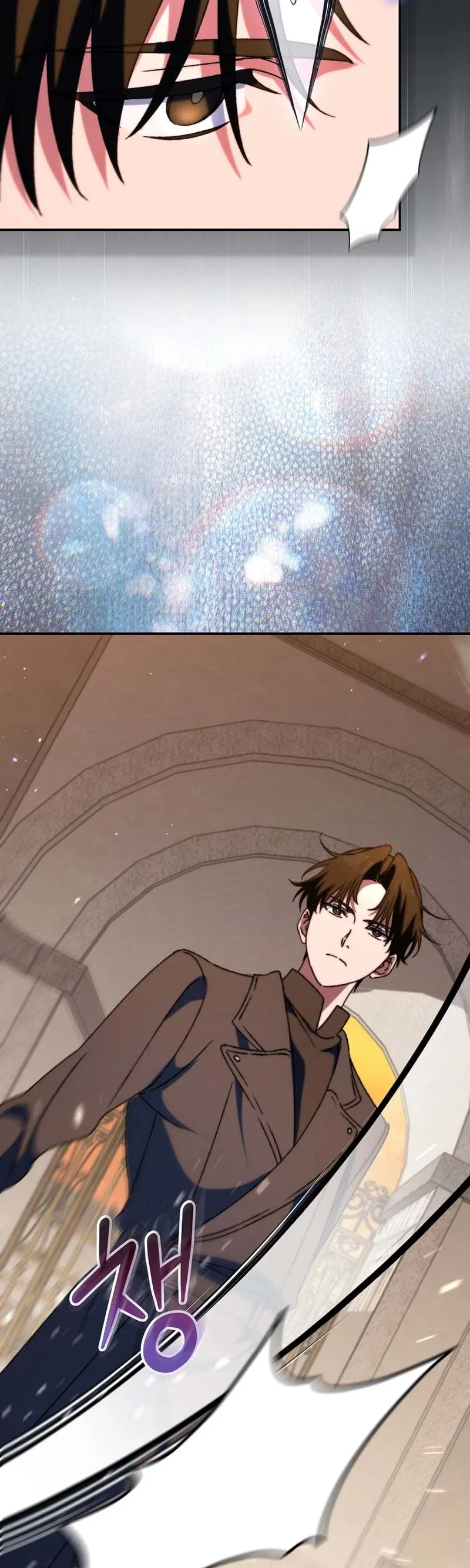 The Academy’s Weapon Copycat Chapter 20 – Page 22