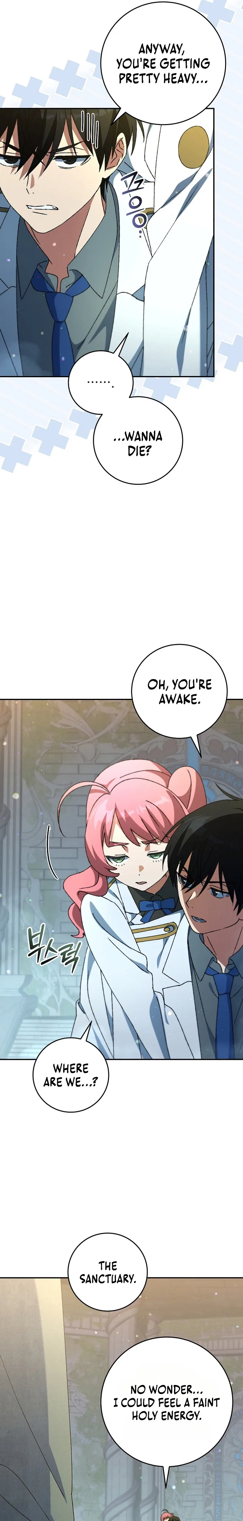 The Academy’s Weapon Copycat Chapter 16 – Page 11