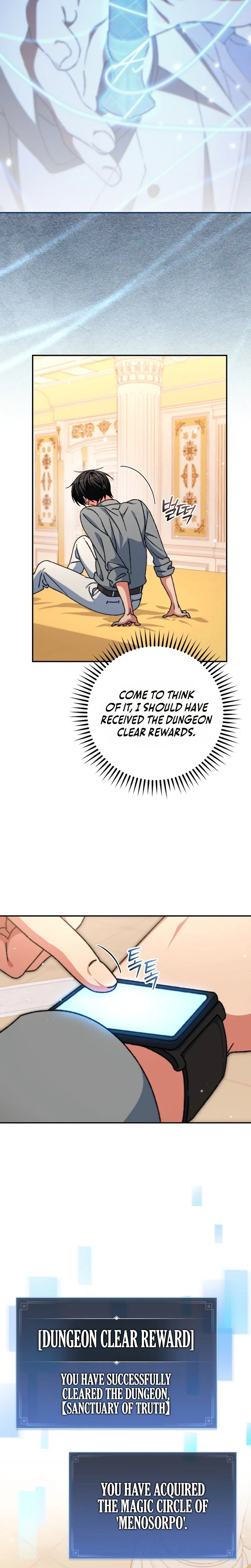 The Academy’s Weapon Copycat Chapter 16 – Page 27