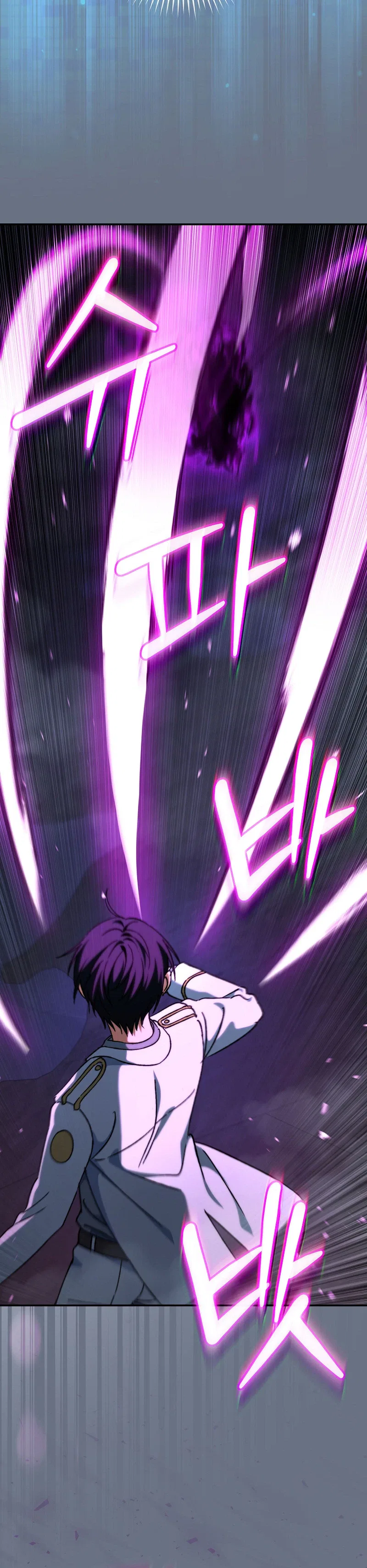 The Academy’s Weapon Copycat Chapter 15 – Page 6