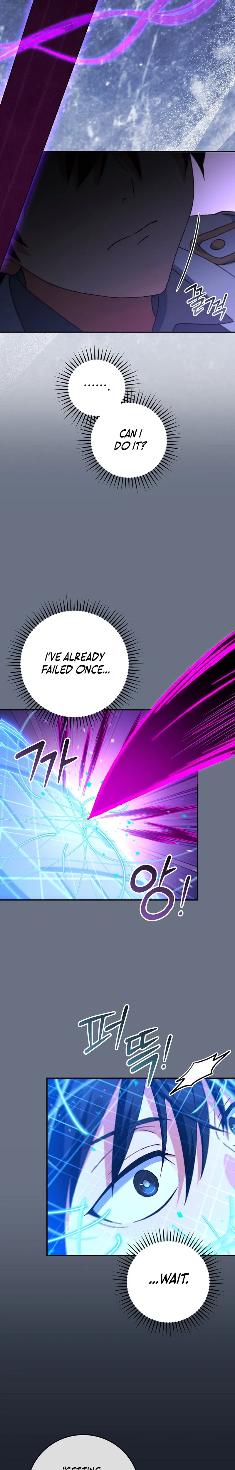 The Academy’s Weapon Copycat Chapter 15 – Page 17