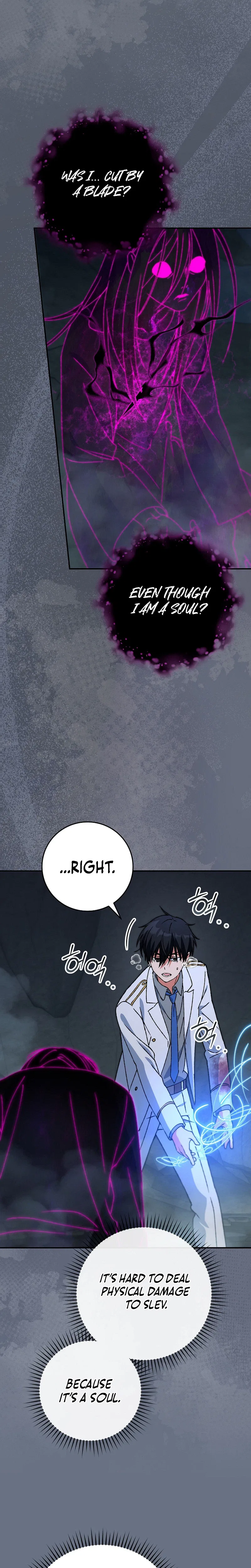 The Academy’s Weapon Copycat Chapter 15 – Page 25