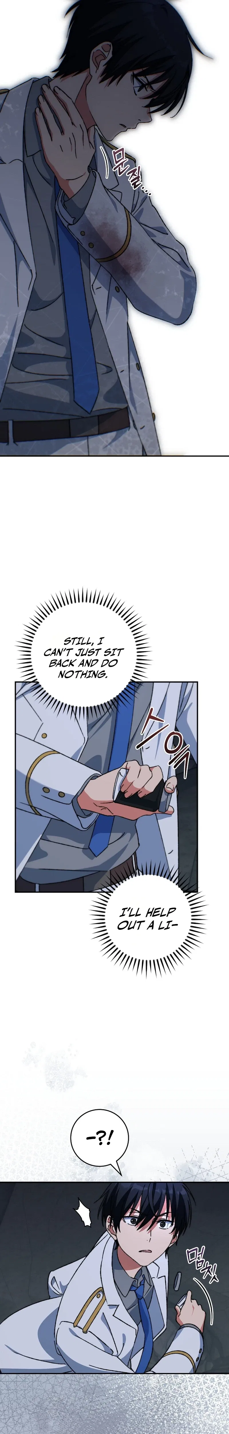 The Academy’s Weapon Copycat Chapter 14 – Page 17