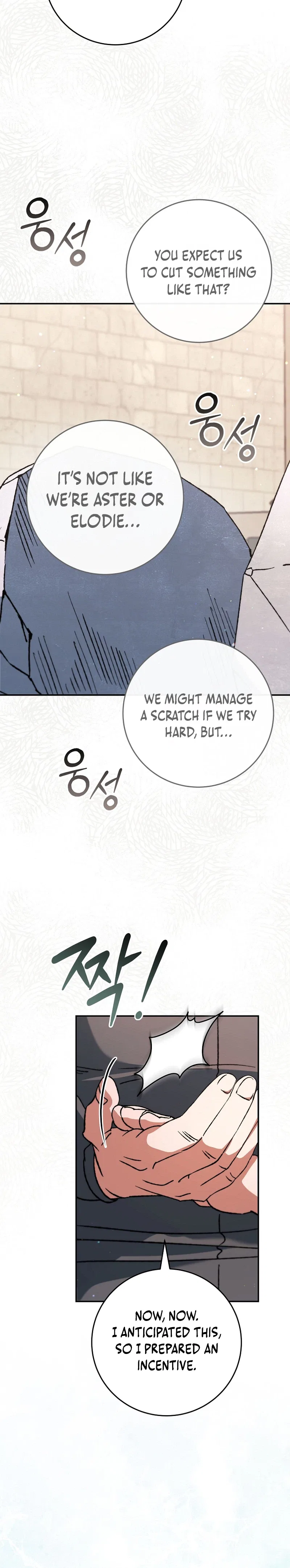 The Academy’s Weapon Copycat Chapter 10 – Page 21