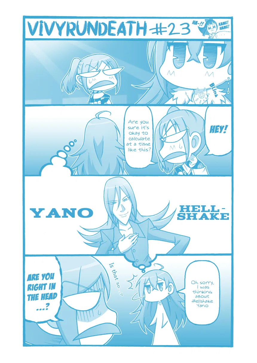 Vivy Run Death Chapter 23 – Page 1