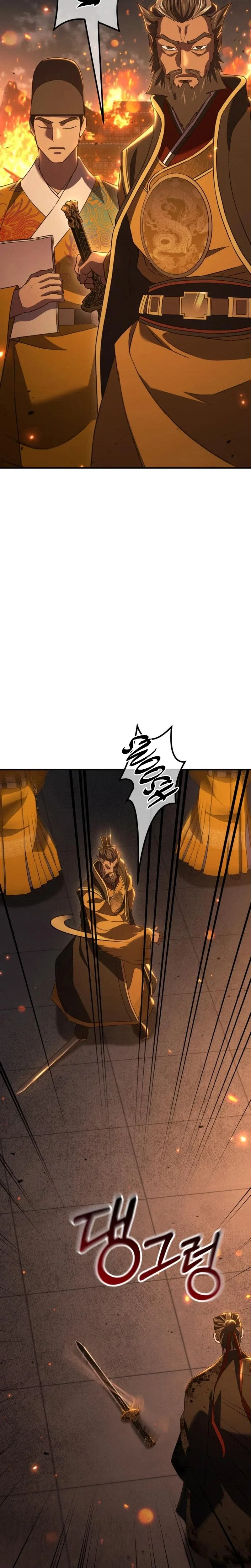 Murim’s Debt King Chapter 20 – Page 47