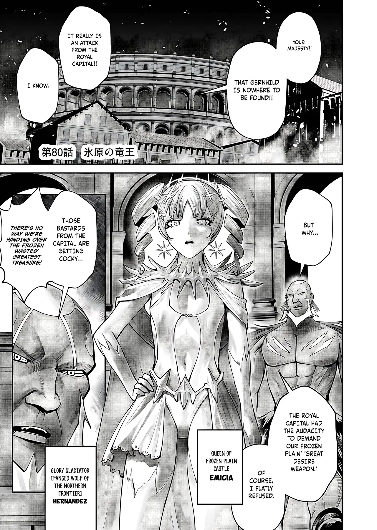 Savage Hero Chapter 80 – Page 1