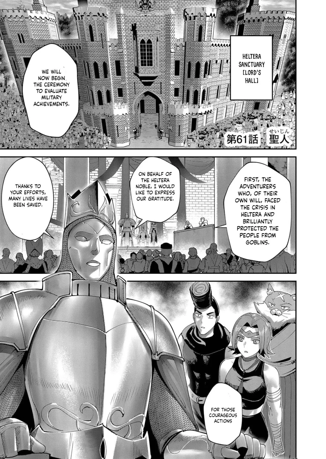 Savage Hero Chapter 61 – Page 1